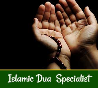Islamic Dua